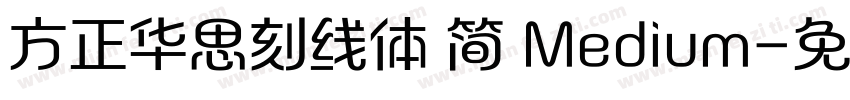 方正华思刻线体 简 Medium字体转换